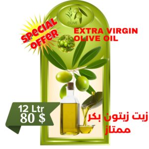 extra virgin olive oil 12 ltr 80 $