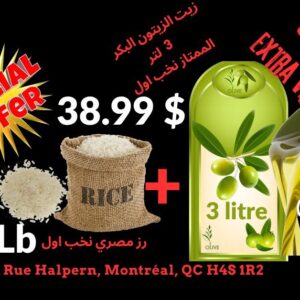 extra virgin olive oil