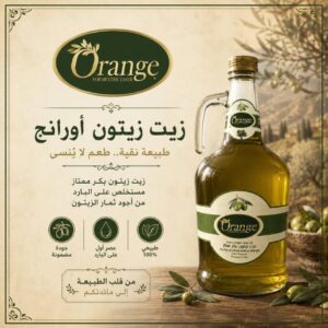 Home 3ltr
